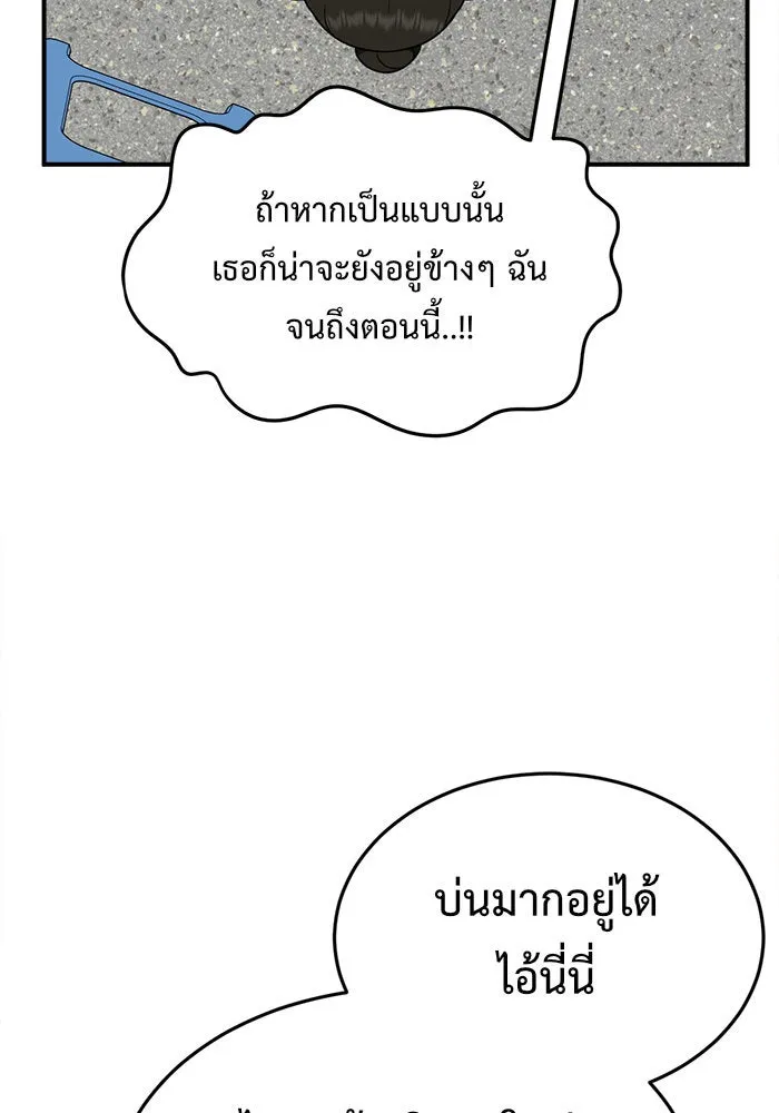 หน้า 145
