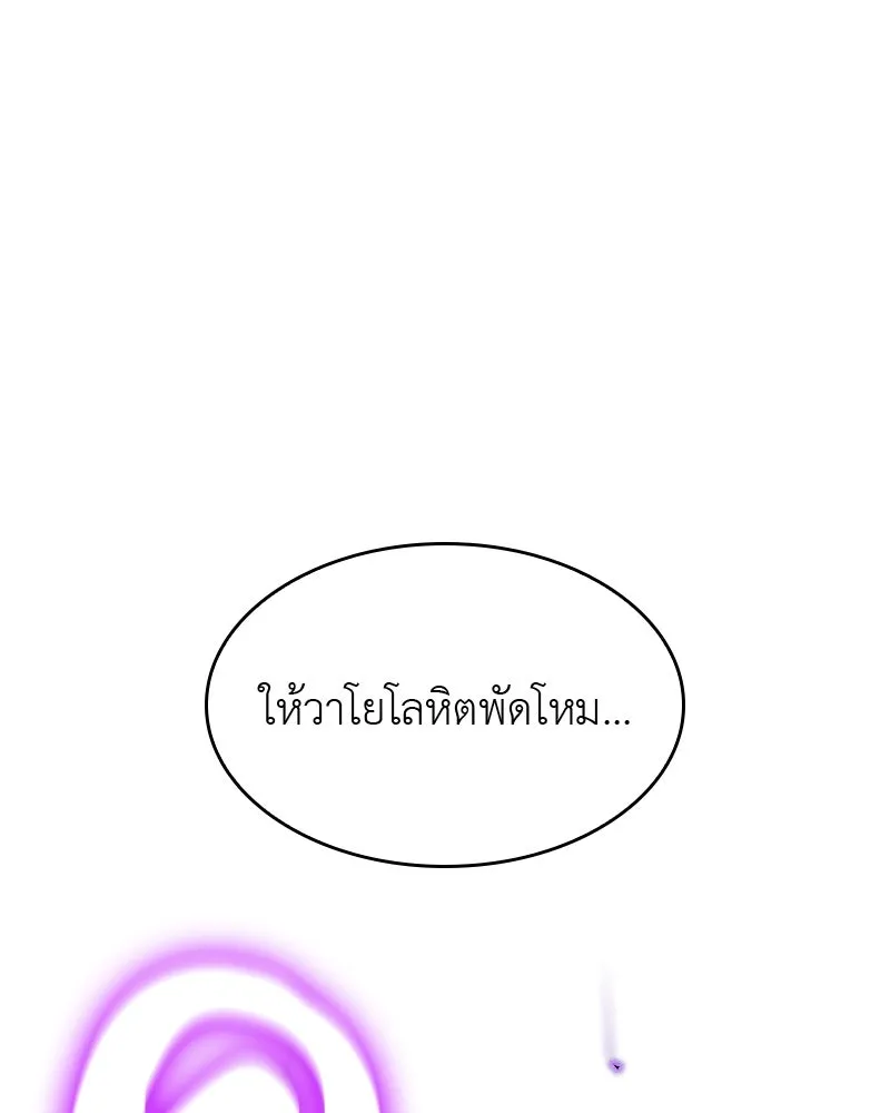 หน้า 116