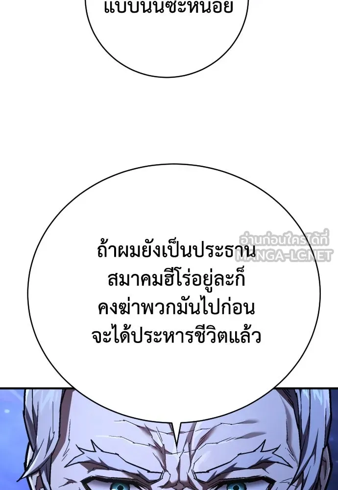 หน้า 93