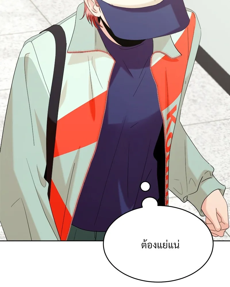 หน้า 137