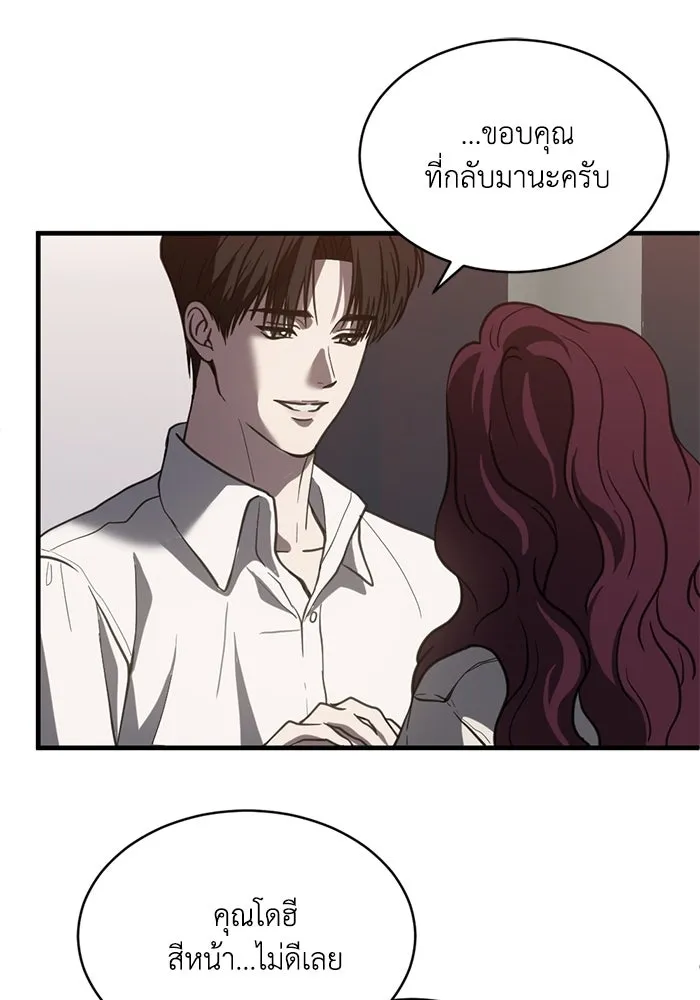 หน้า 94