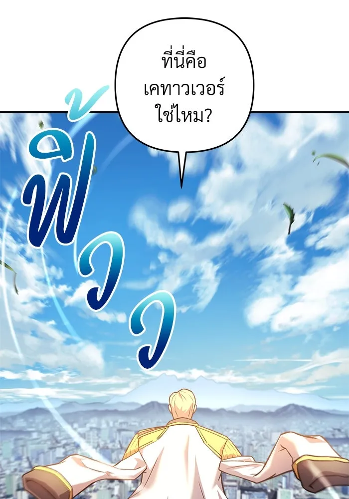 หน้า 104