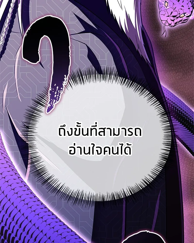 หน้า 116