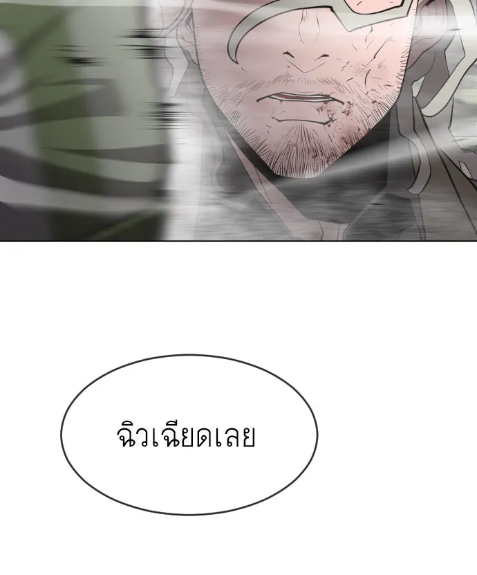 หน้า 104