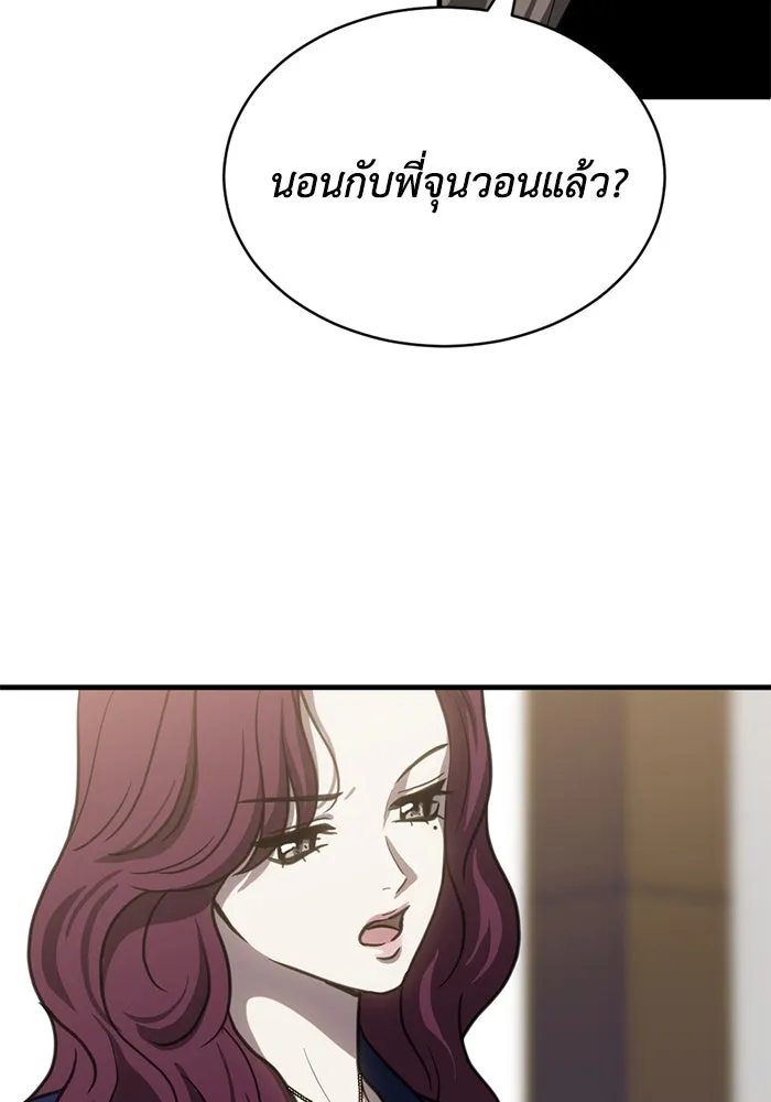 หน้า 97