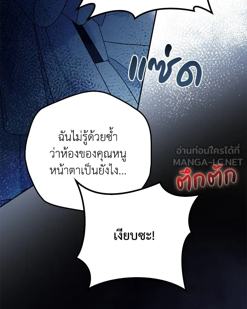 หน้า 111