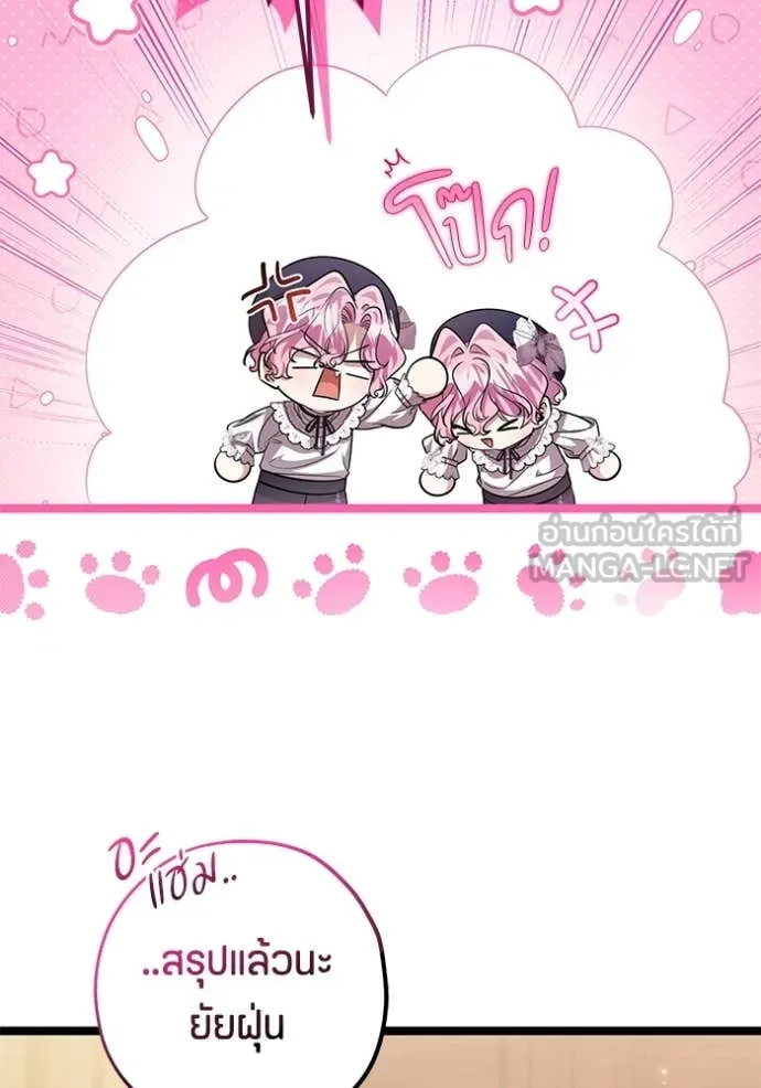 หน้า 114