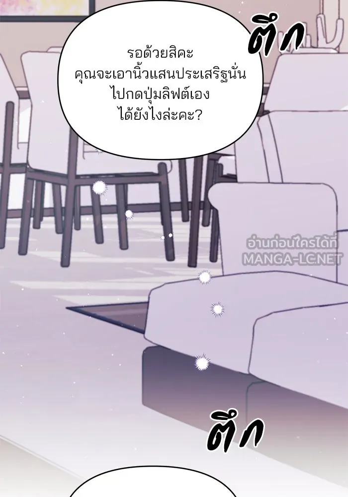หน้า 87