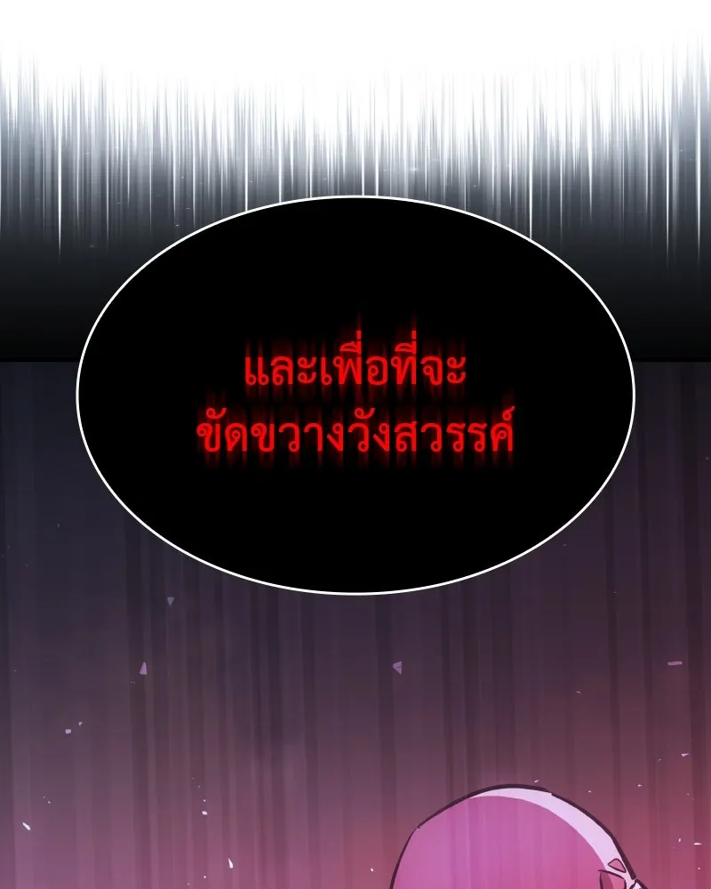 หน้า 143