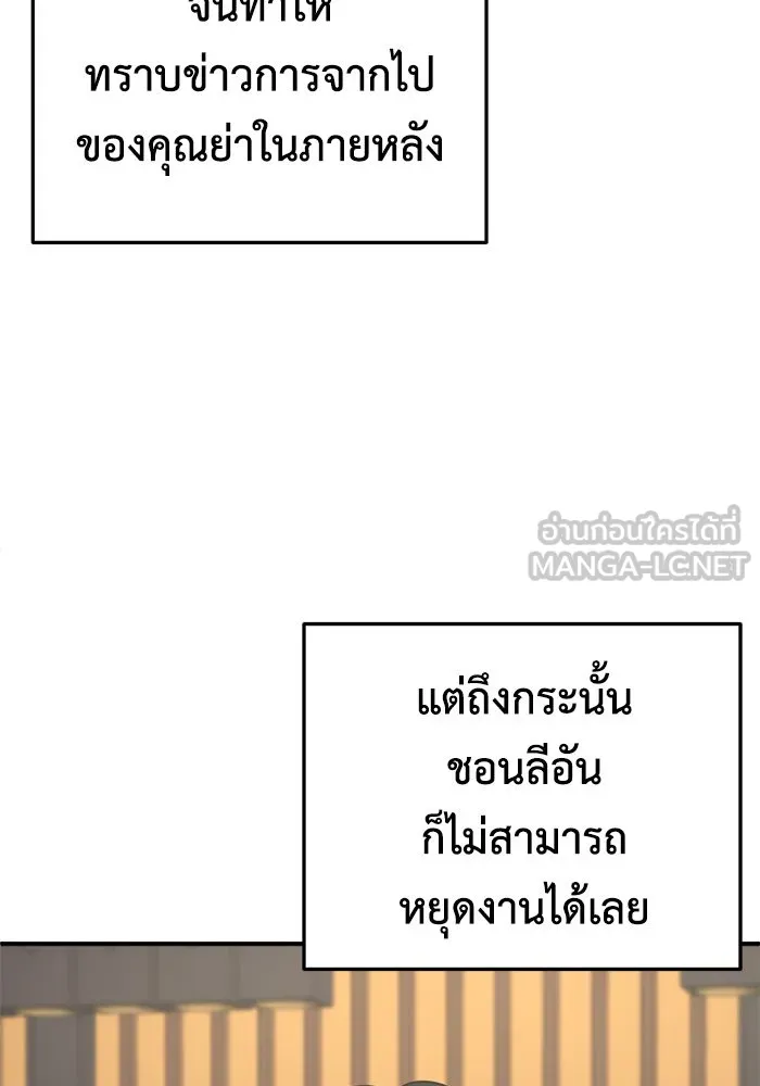หน้า 111