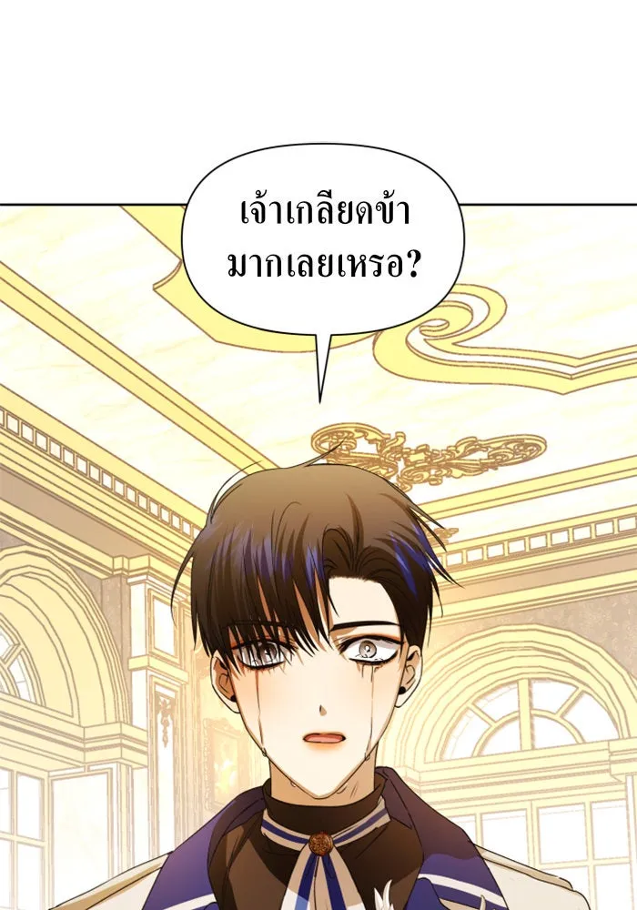 หน้า 103