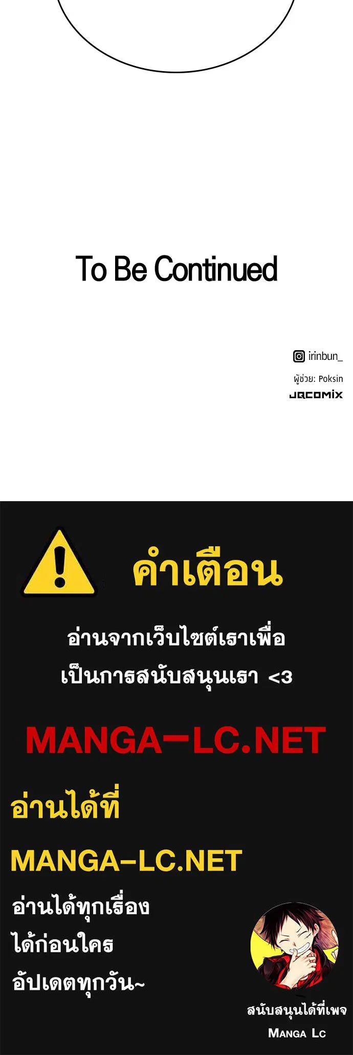 หน้า 136