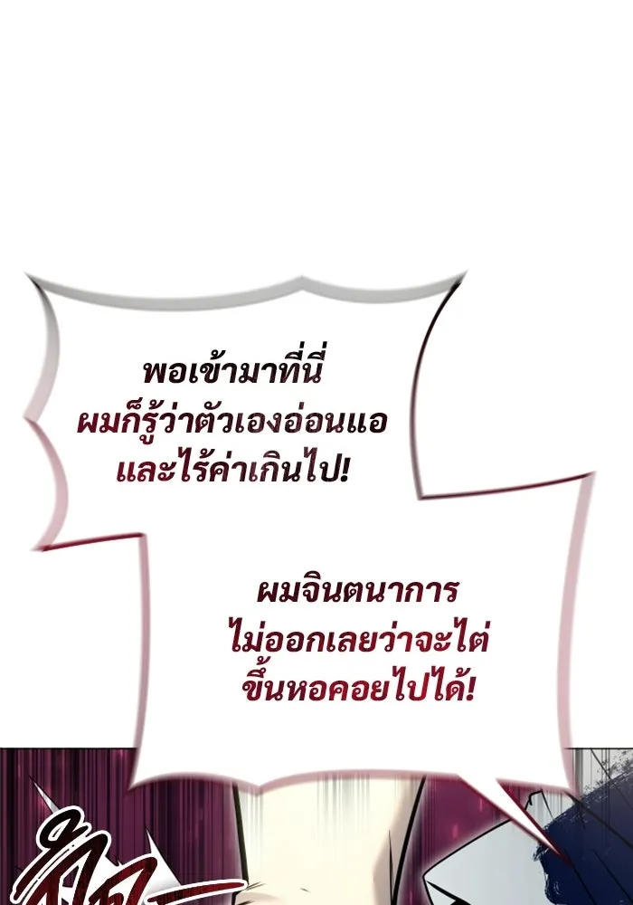 หน้า 139