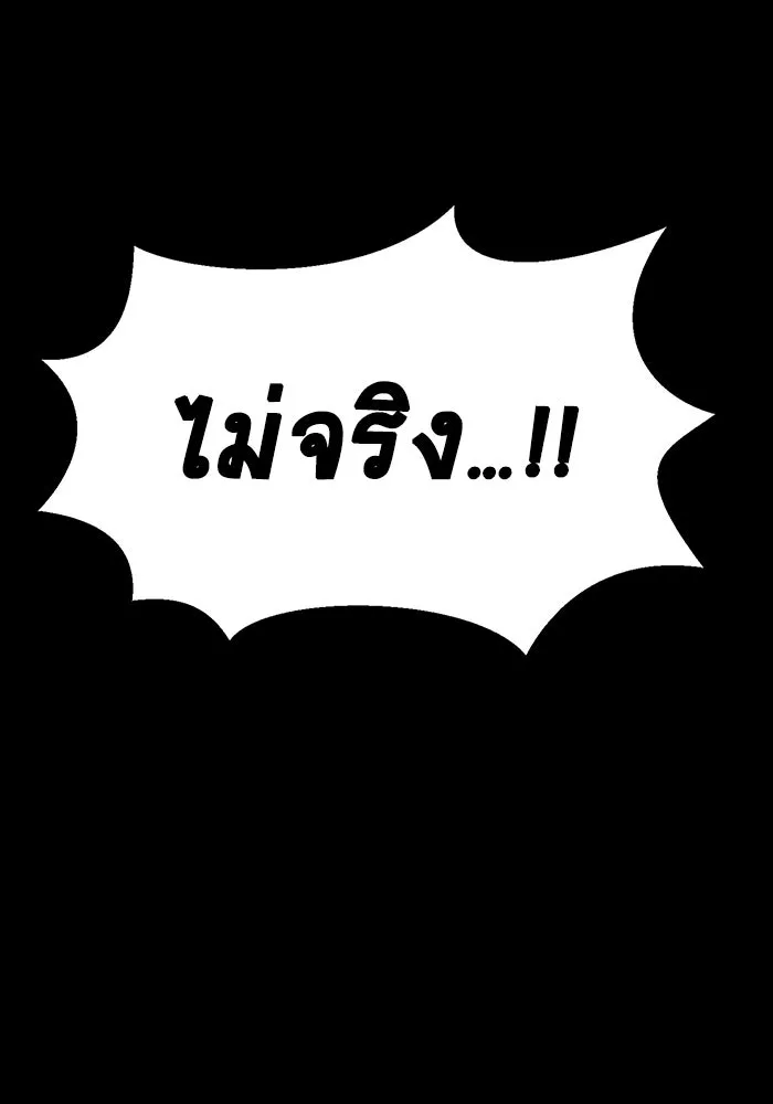 หน้า 122