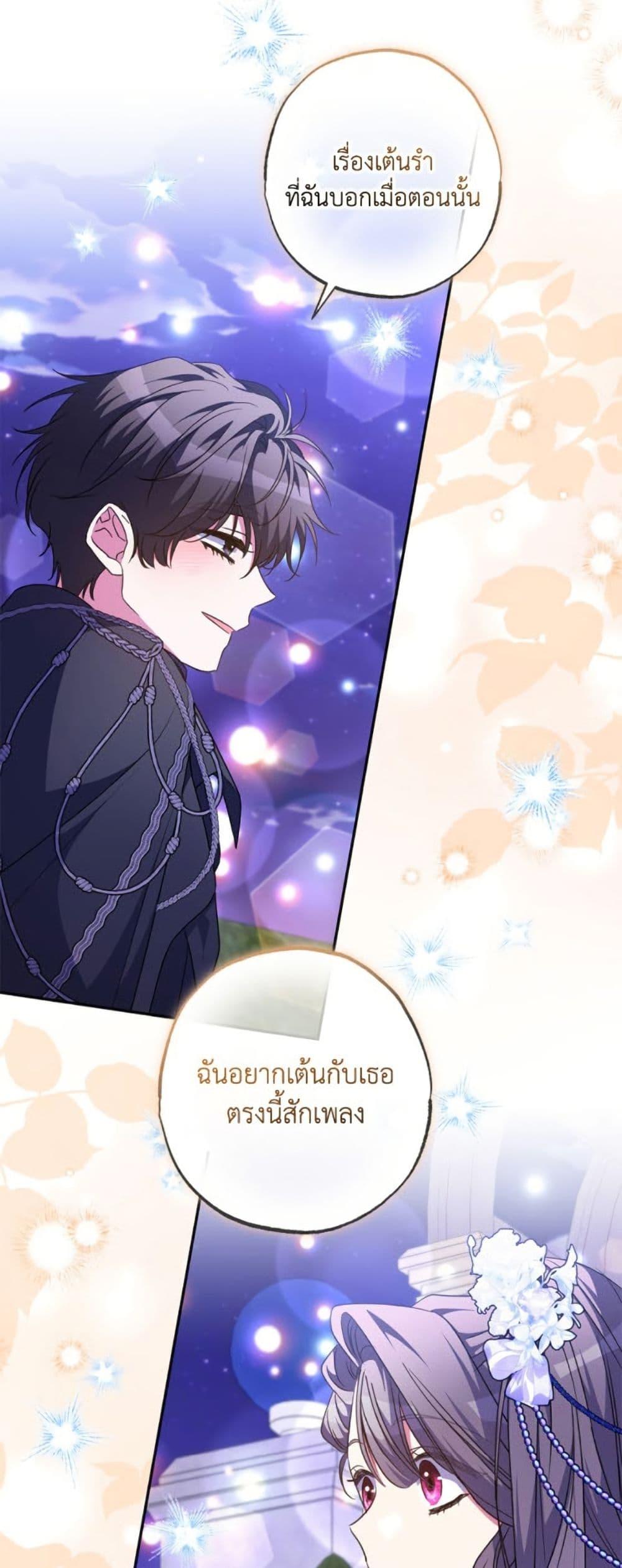 หน้า 49