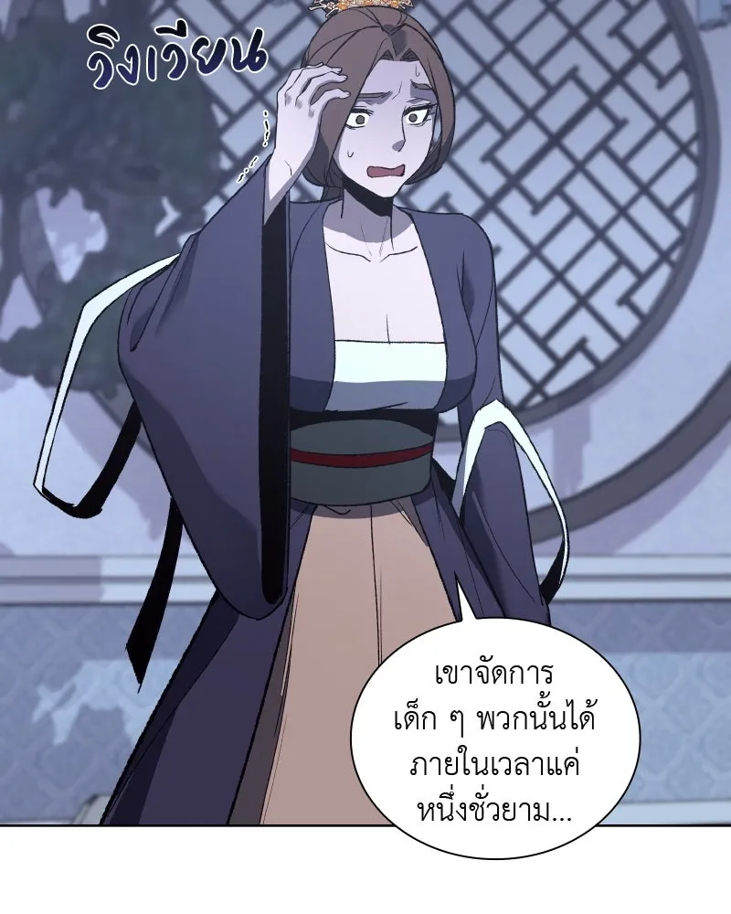 หน้า 127