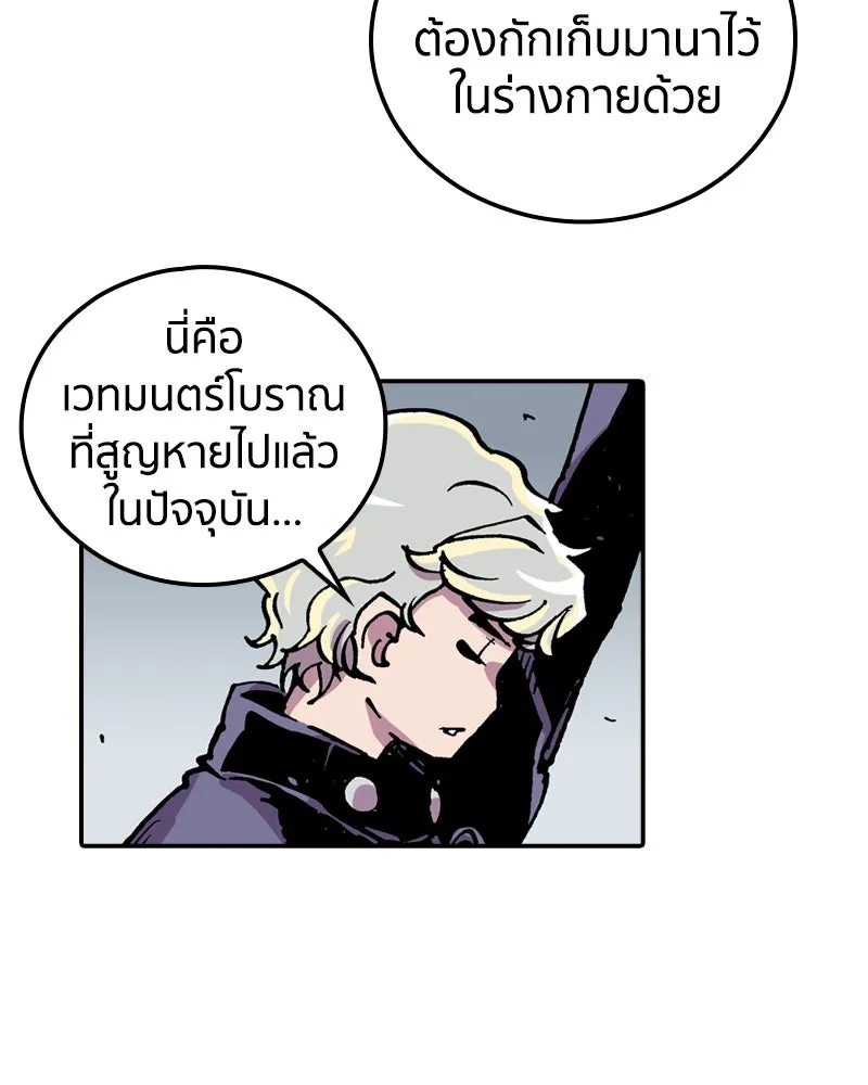 หน้า 82
