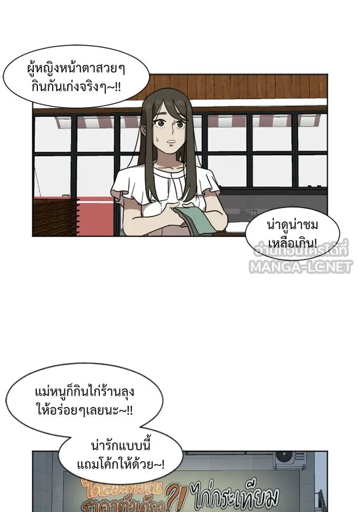 หน้า 72