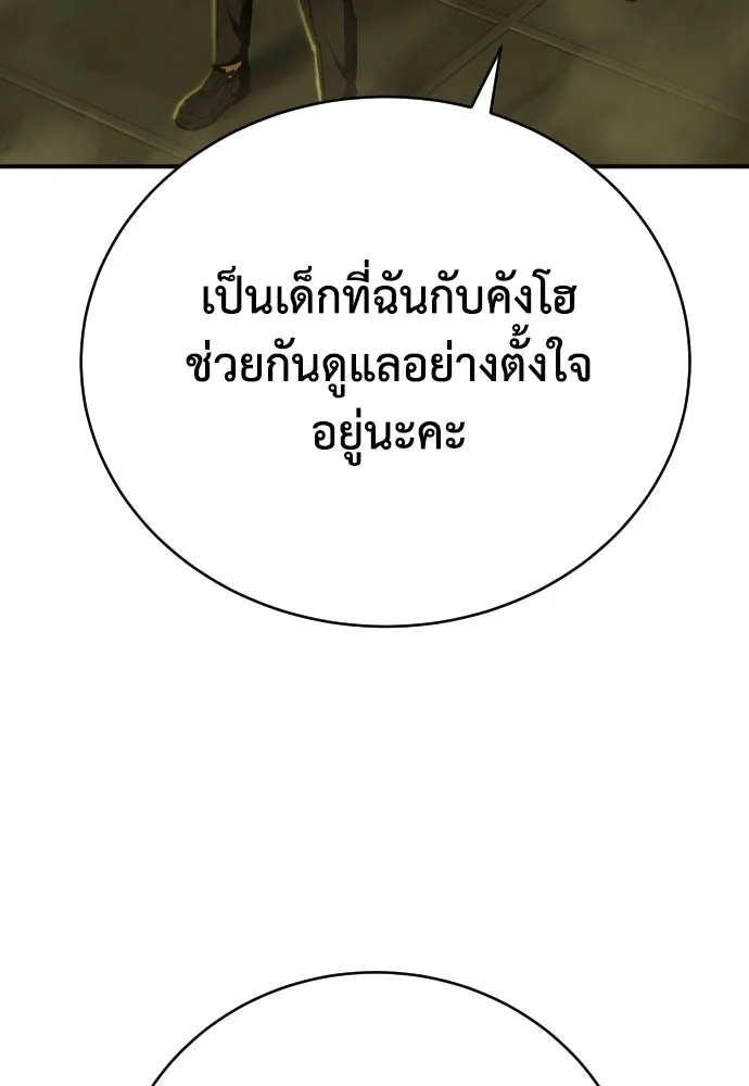 หน้า 128