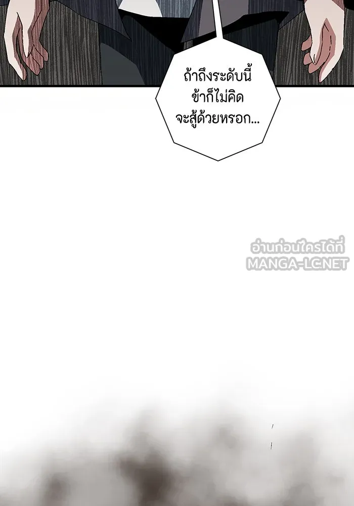 หน้า 111