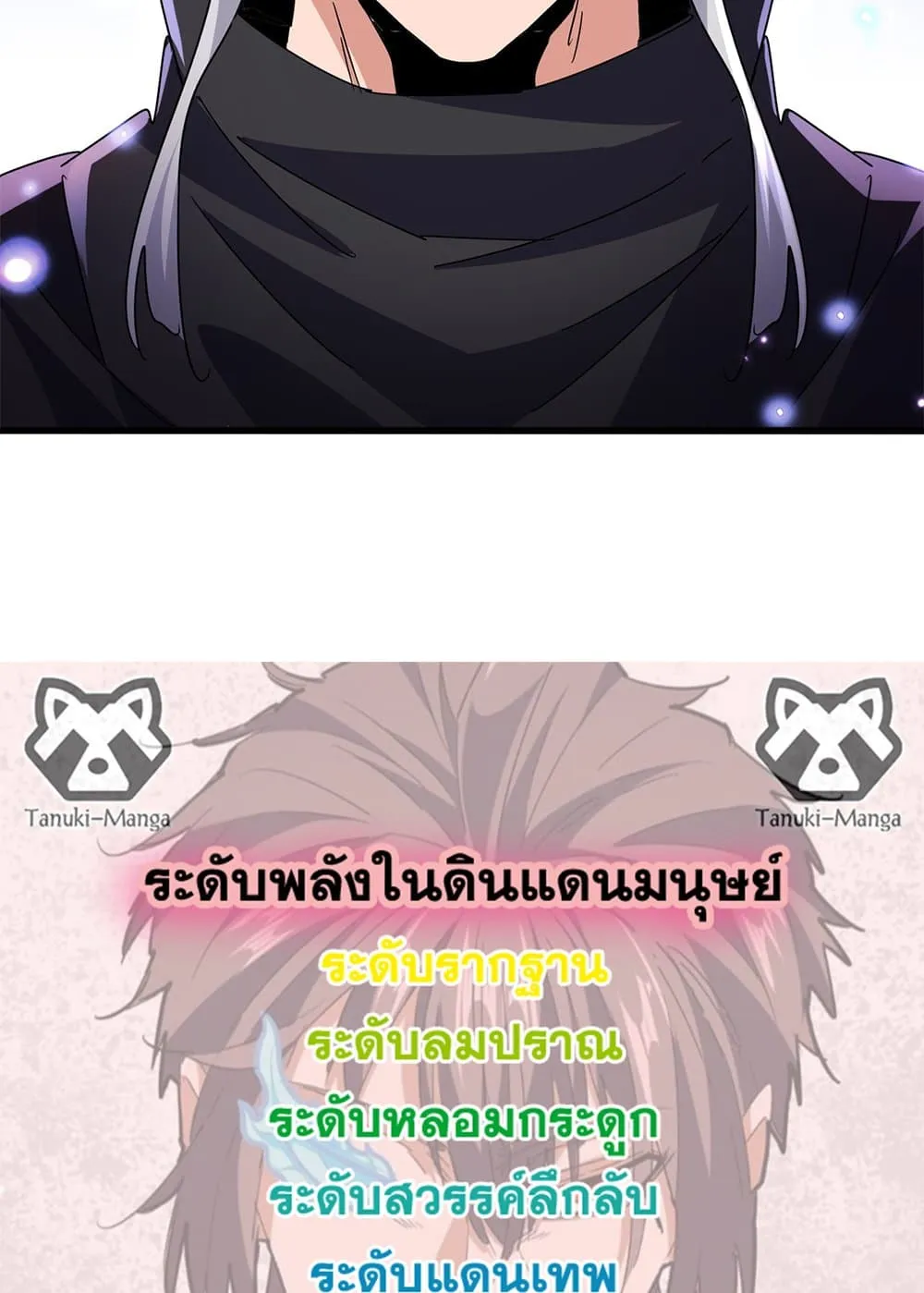 หน้า 58