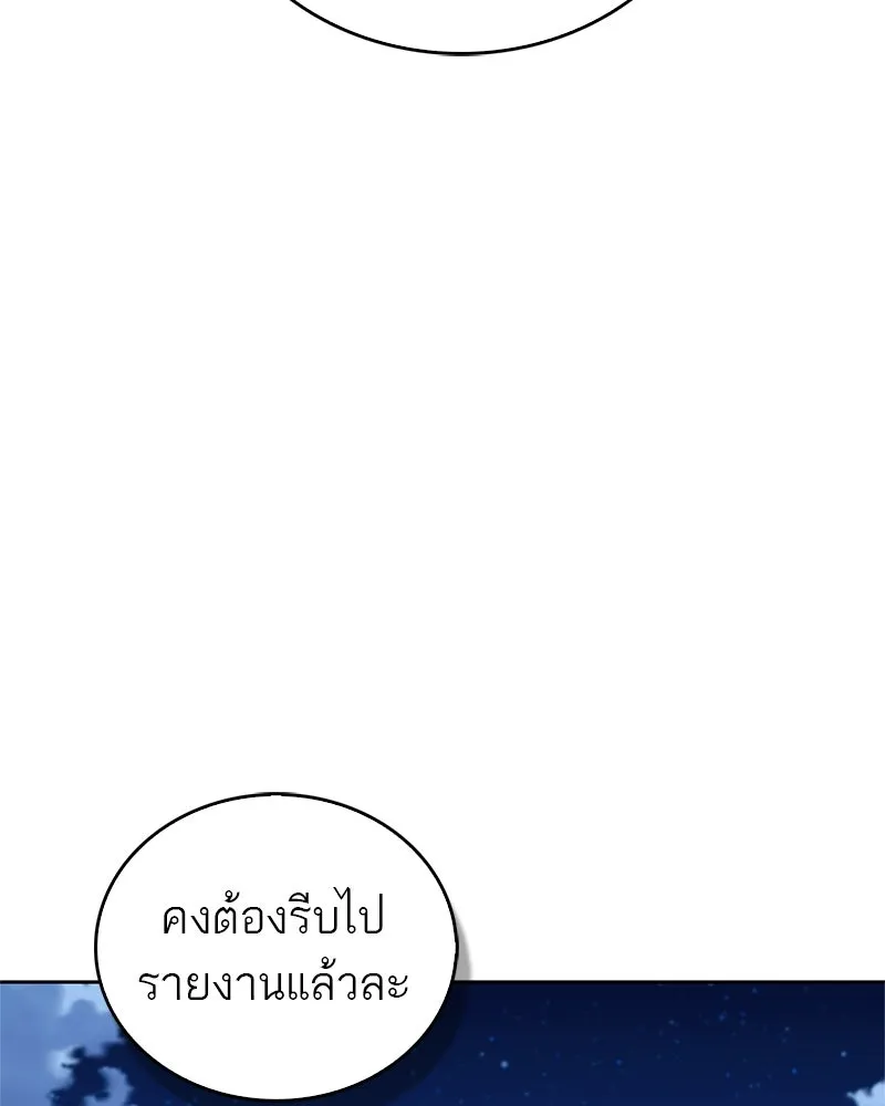 หน้า 145