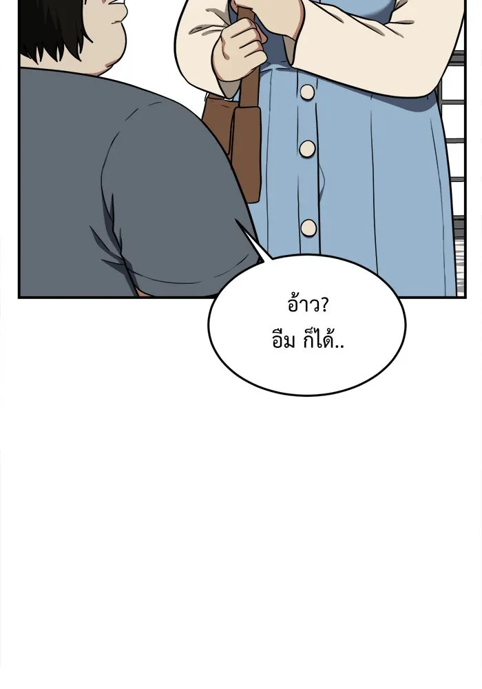 หน้า 94