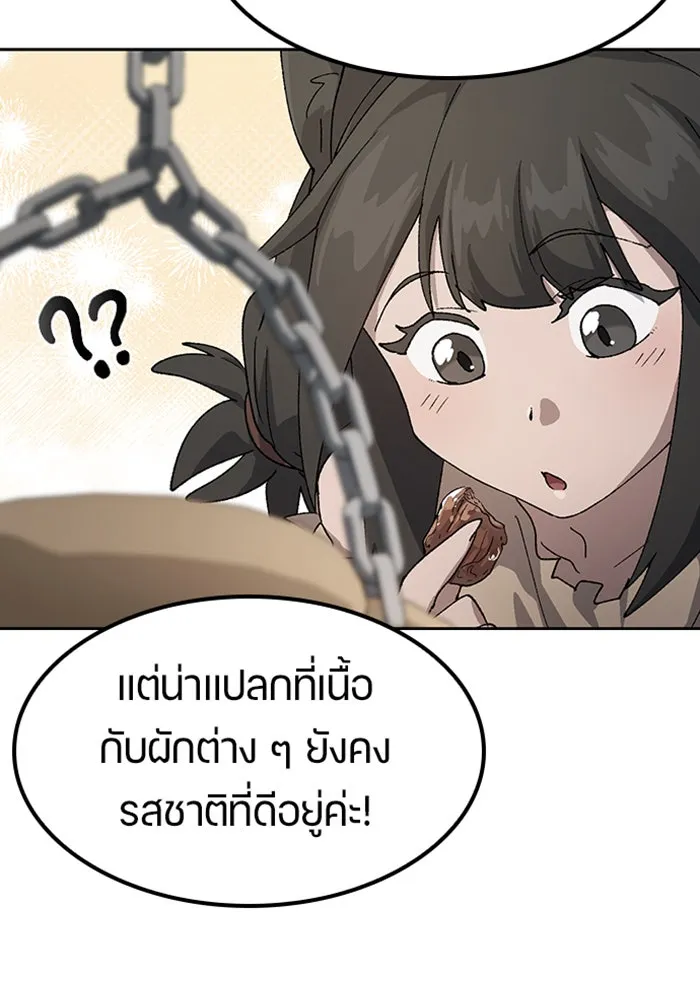 หน้า 94