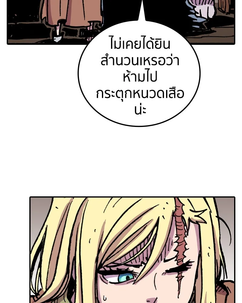 หน้า 127