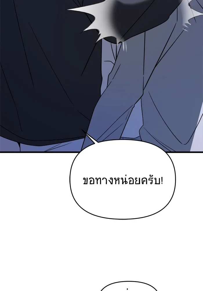 หน้า 88
