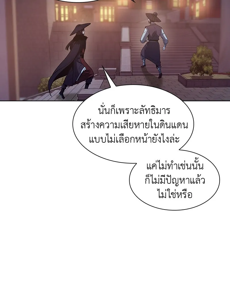 หน้า 124
