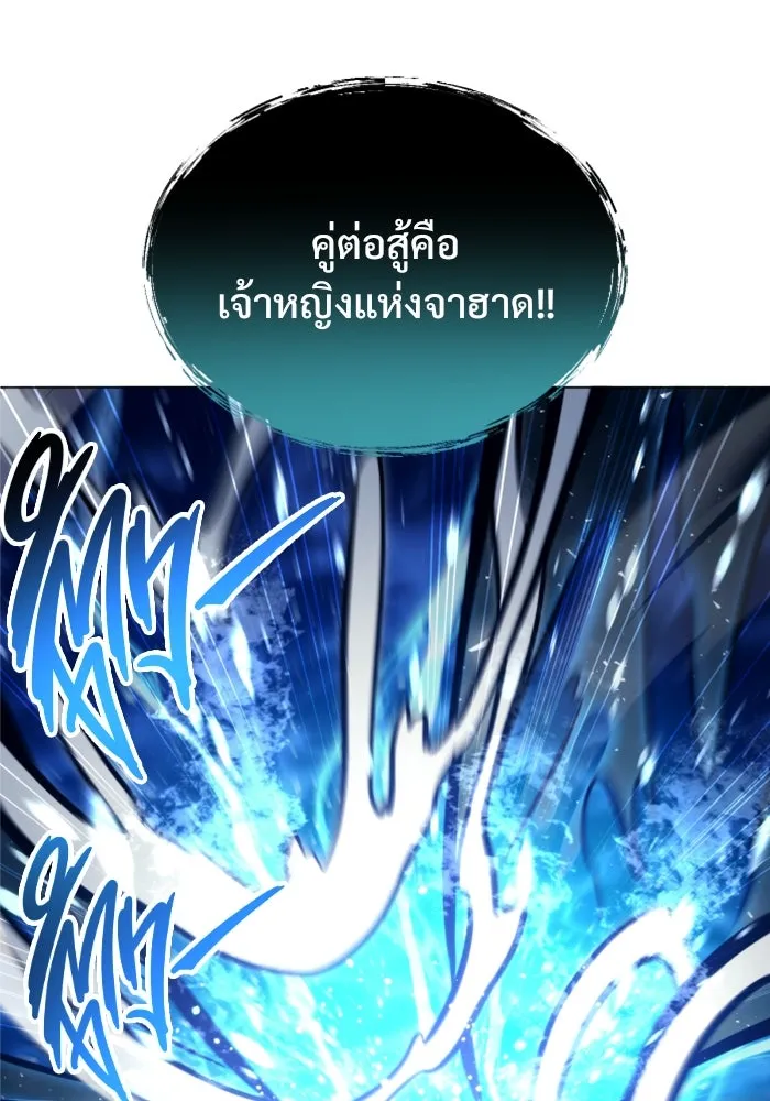 หน้า 122