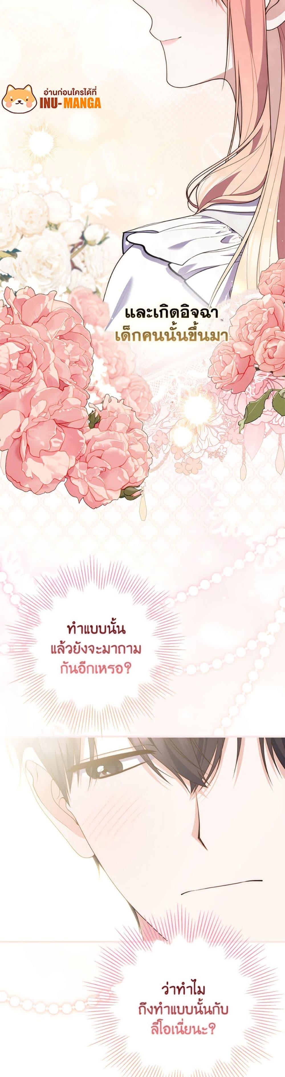 หน้า 50