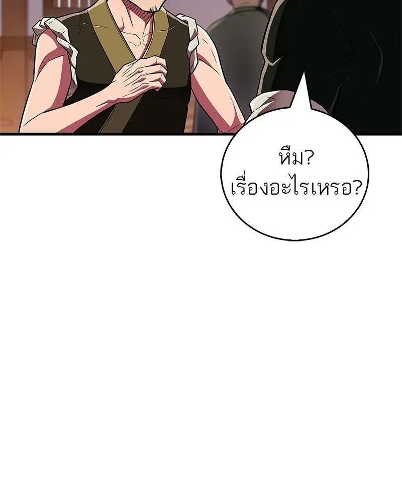 หน้า 103