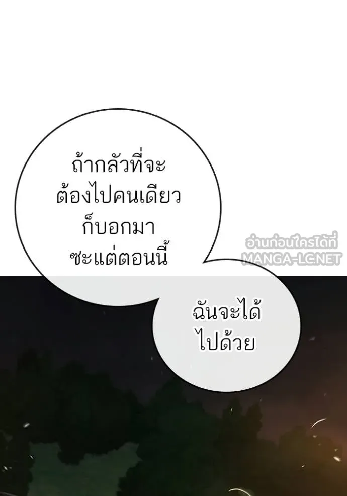 หน้า 113
