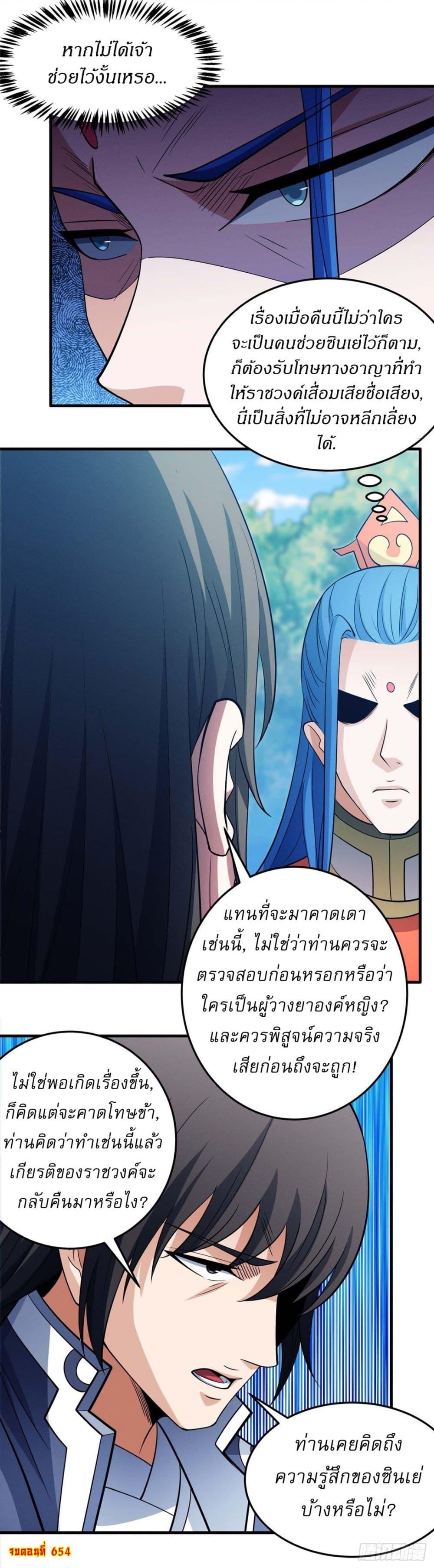 หน้า 24