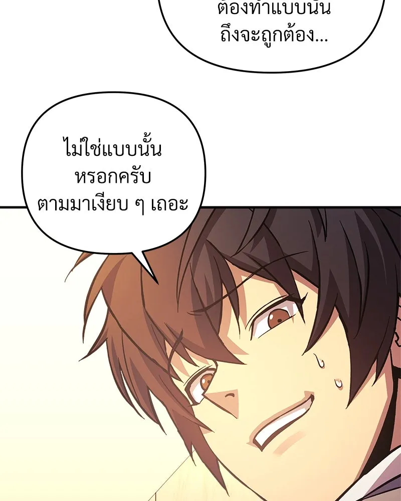 หน้า 118