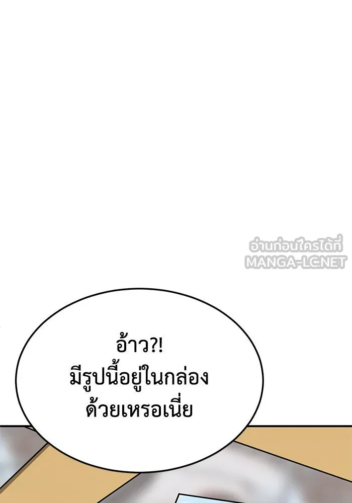 หน้า 171
