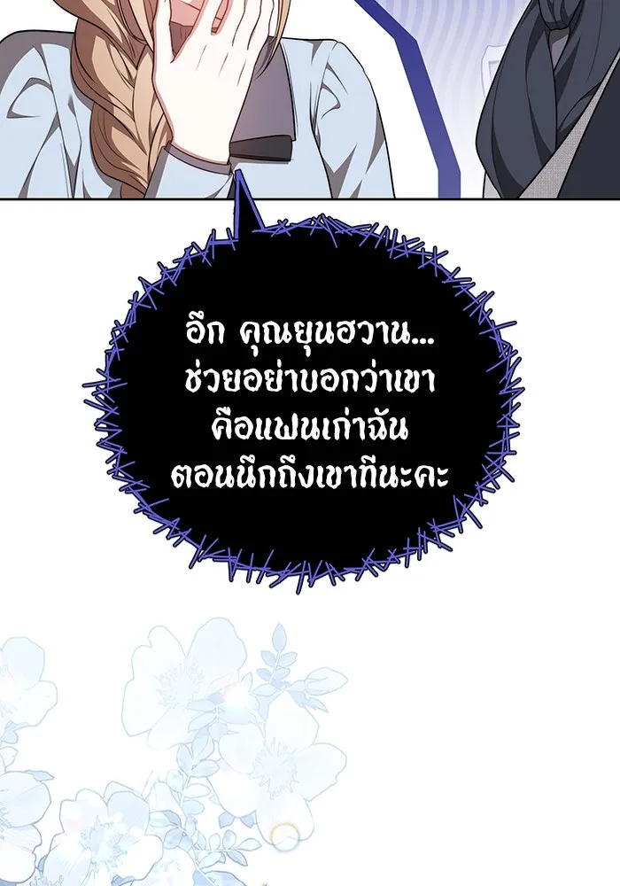 หน้า 82