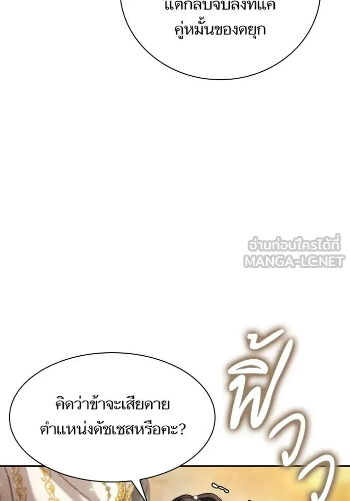 หน้า 94