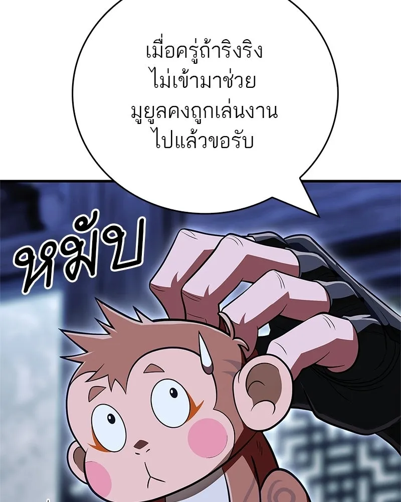 หน้า 151