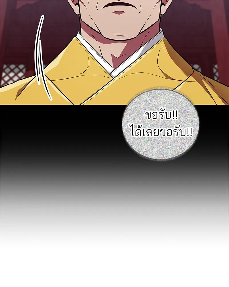 หน้า 115