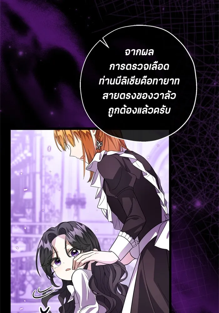 หน้า 71