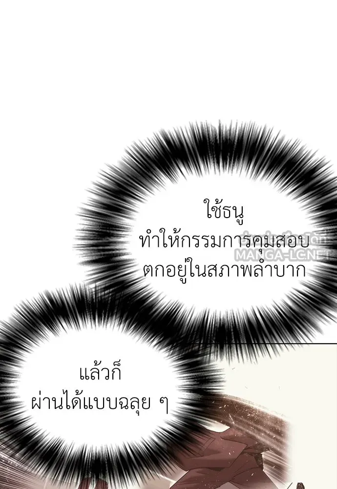 หน้า 174