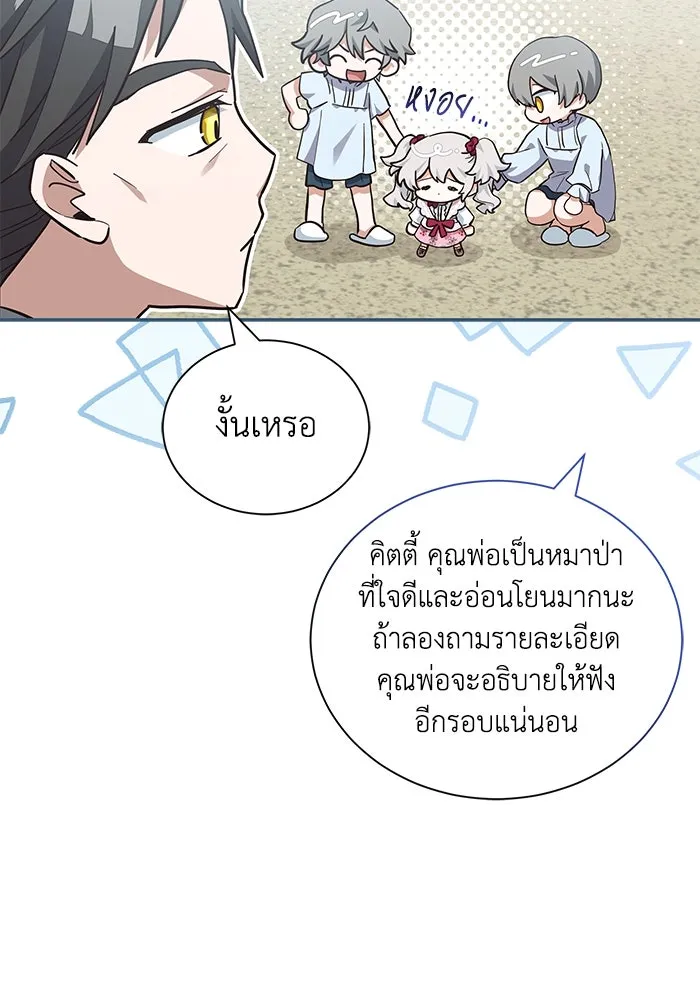 หน้า 82