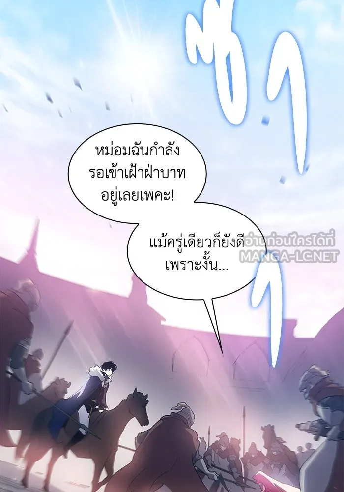 หน้า 87