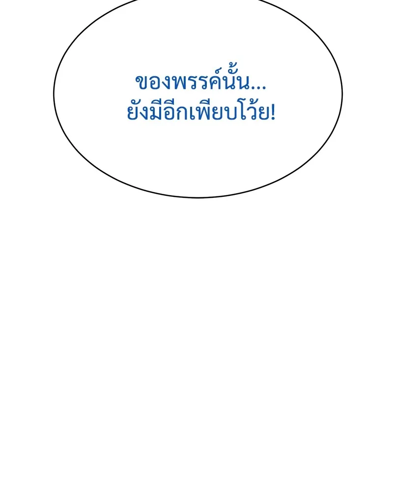 หน้า 130
