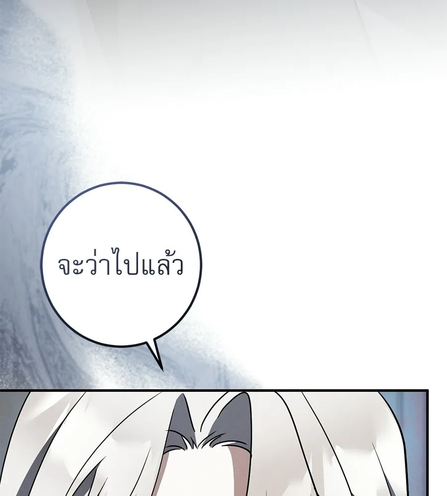 หน้า 119