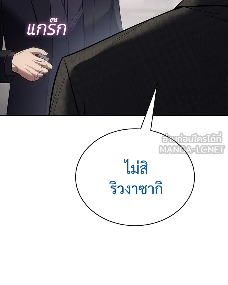 หน้า 153