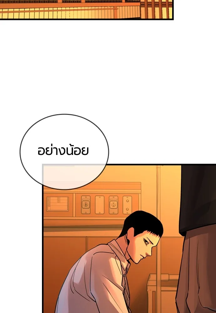 หน้า 124